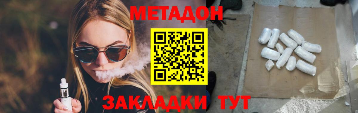 ТГК  ГАШИШ  MDMA  COCAIN  Вязьма  МАРИХУАНА  Вход с VPN  Мефедрон кристаллы  Гашиш  APVP СОЛЬ  