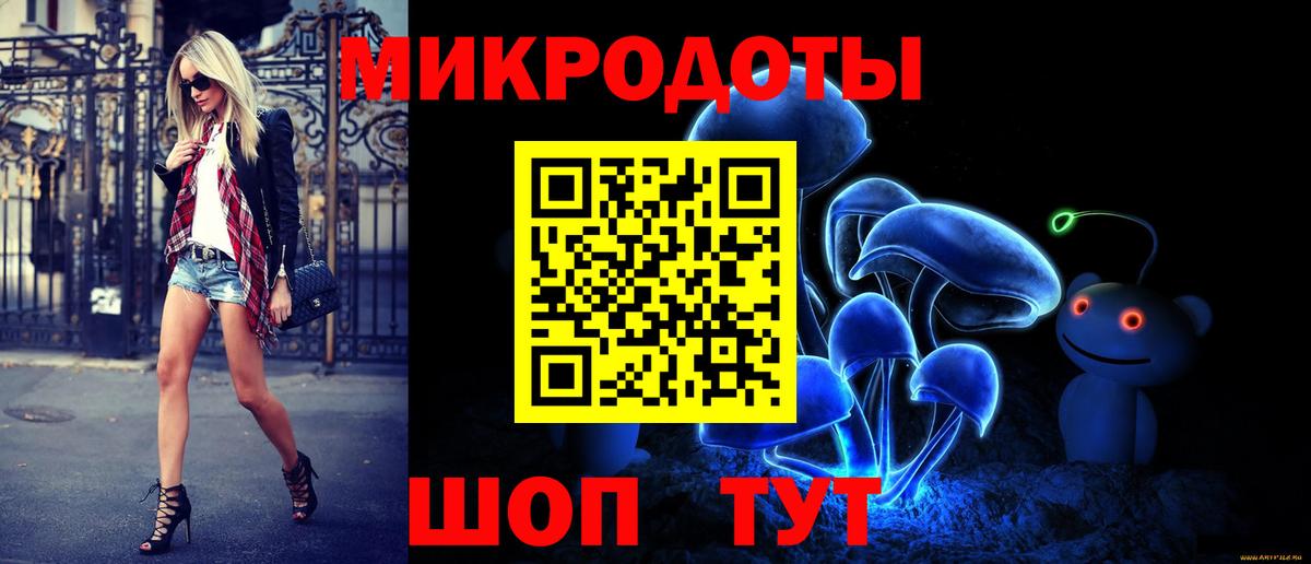 Вязьма  Галлюциногенные грибы Psilocybe  Псилоцибиновые грибы мицелий  магазин продажи   Вход с VPN 