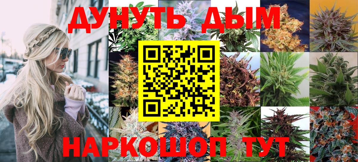 Конопля ГИДРОПОН Вязьма